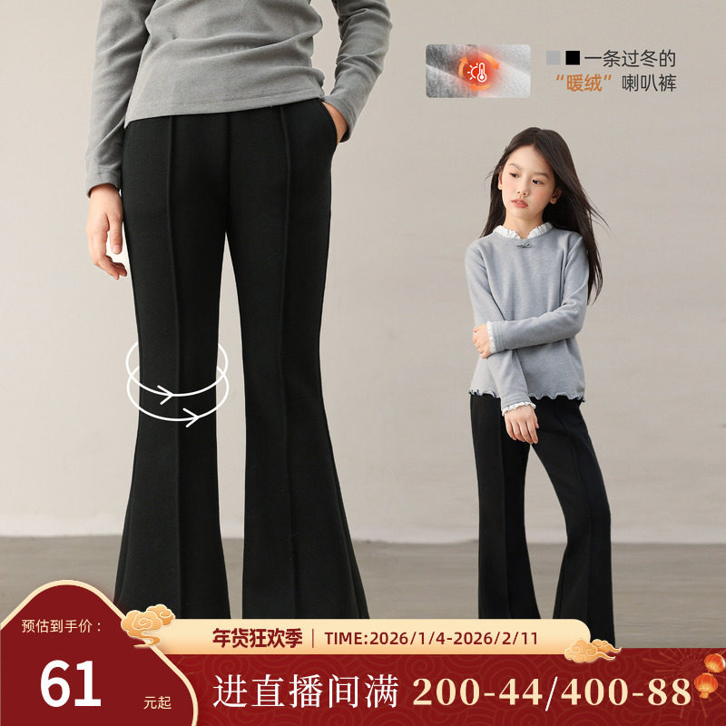 NORNOR陈大猪童装女童加绒喇叭裤冬季新款保暖加厚裤子儿童微喇裤,童装/婴儿装/亲子装,裤子,淘宝优惠券,粉丝福利购,淘宝优惠卷