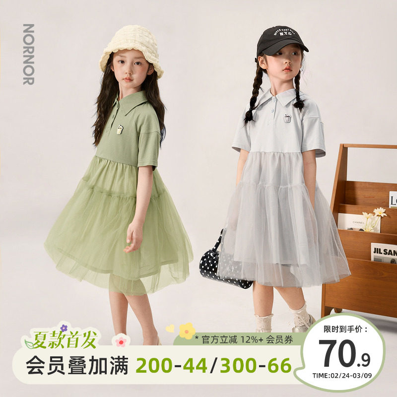 NORNOR陈大猪女童连衣裙26新款夏季好看网纱儿童拼接衬衫裙子女孩