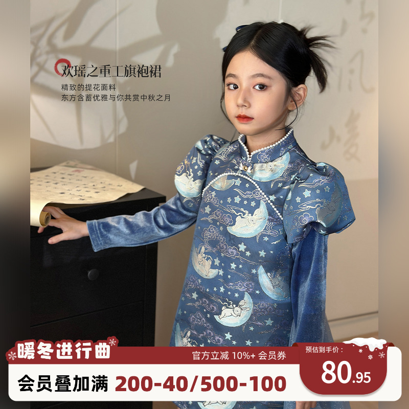 NORNOR女童新中式连衣裙