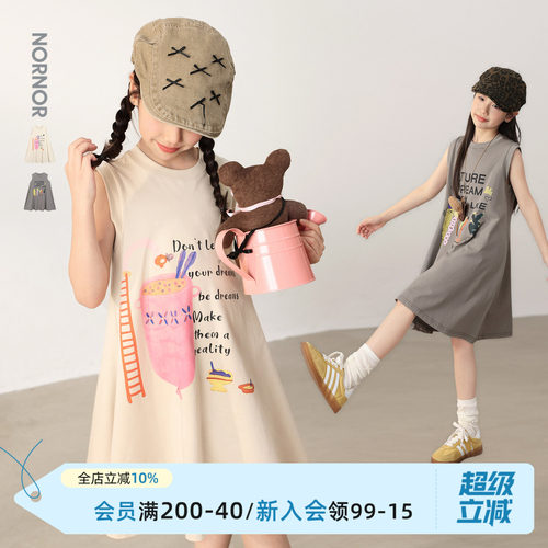 NORNOR女童背心连衣裙夏季洋气