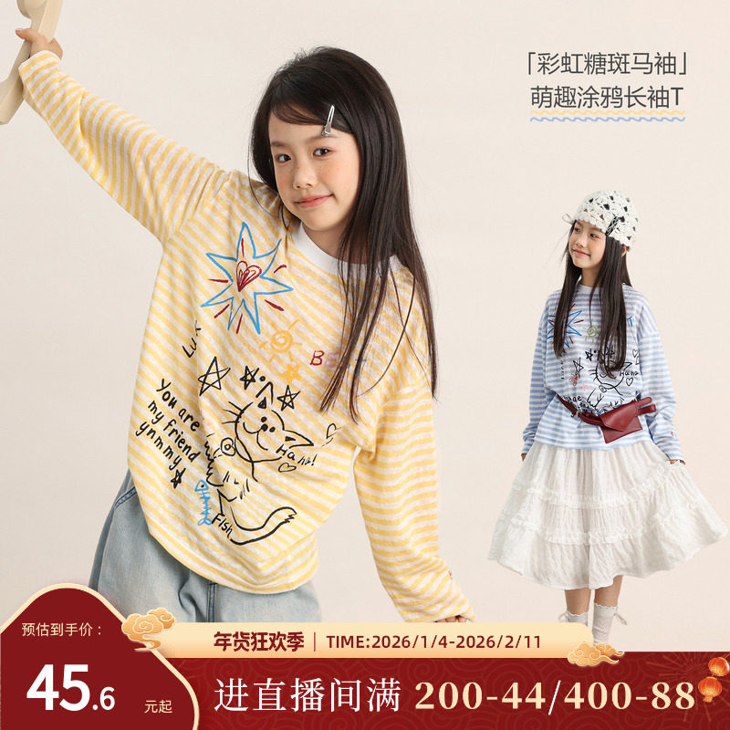 NORNOR陈大猪童装女童防晒衫秋装上衣大童超好看儿童轻薄长袖t恤,童装/婴儿装/亲子装,T恤,淘宝优惠券,粉丝福利购,淘宝优惠卷