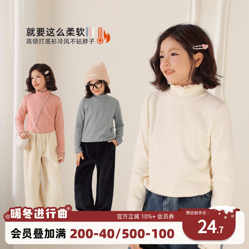 NORNOR女童花边打底衫