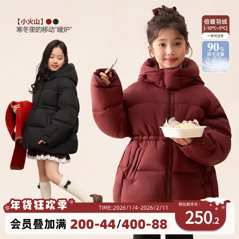 NORNOR陈大猪女童红色羽绒服25新款冬装加厚保暖儿童连帽外套收腰