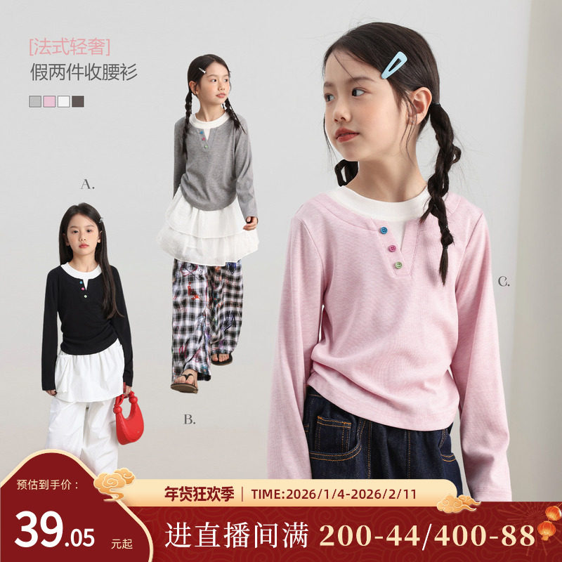 NORNOR陈大猪童装女童打底衫长袖t恤春秋新款好看儿童假两件上衣,童装/婴儿装/亲子装,T恤,淘宝优惠券,粉丝福利购,淘宝优惠卷