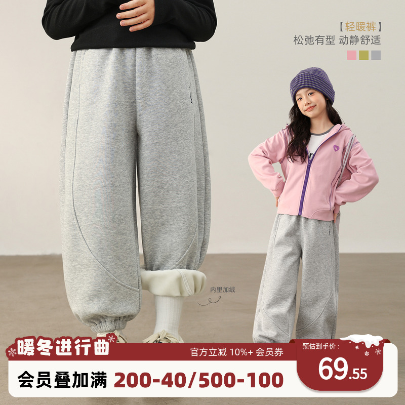 NORNOR女童加绒裤子秋冬