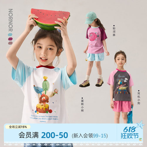 NORNOR女童短袖T恤好看印花上衣