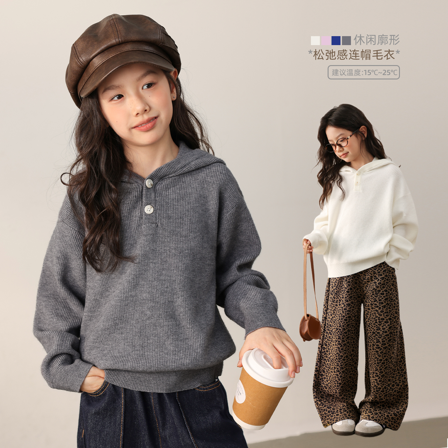 NORNOR女童连帽针织衫上衣