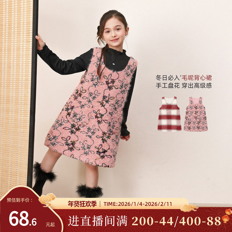 NORNOR陈大猪女童背心连衣裙冬季新款好看小香风儿童新年毛呢裙子,童装/婴儿装/亲子装,连衣裙,淘宝优惠券,粉丝福利购,淘宝优惠卷