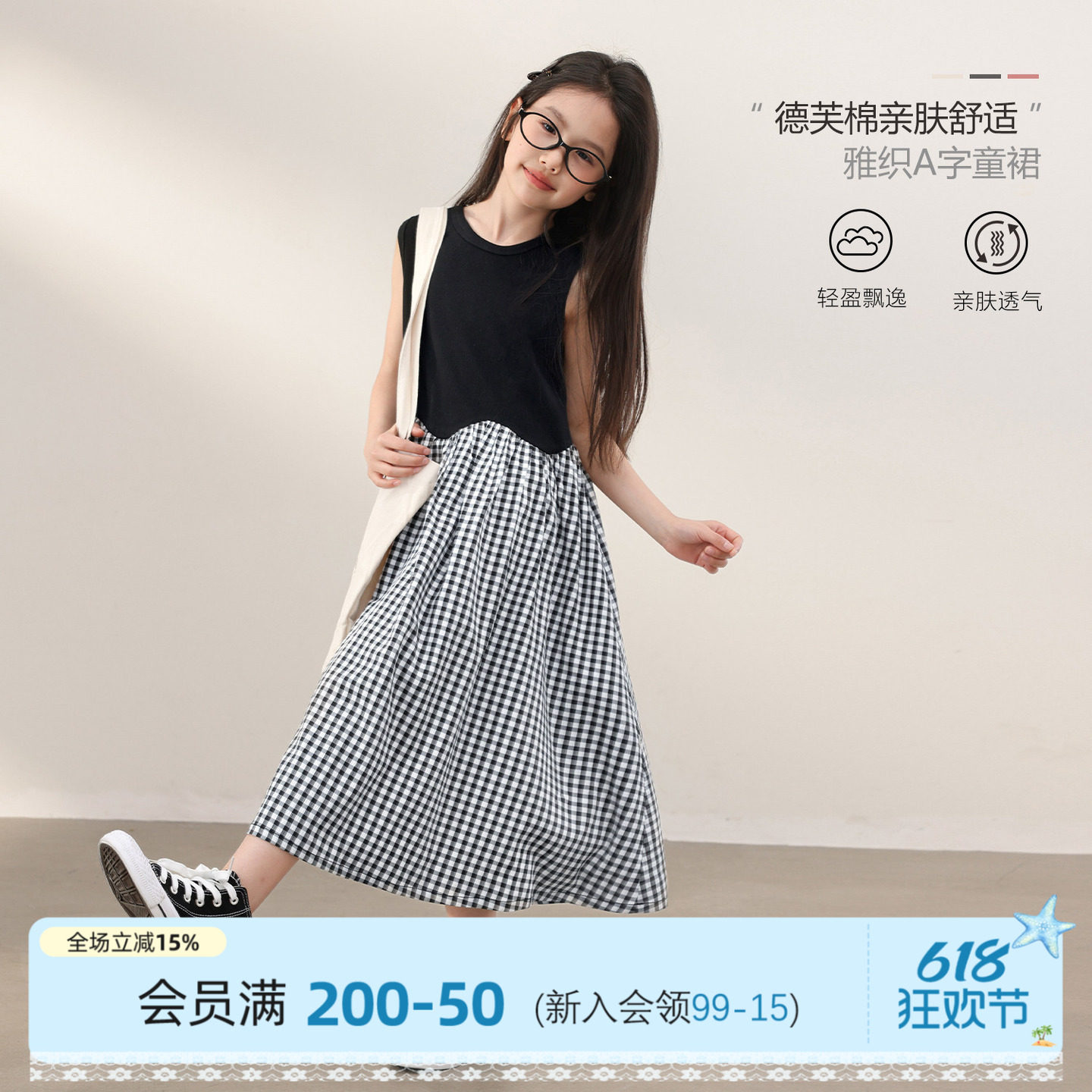 NORNOR陈大猪童装 女童裙子2026夏季新款韩版连衣裙儿童过膝长裙