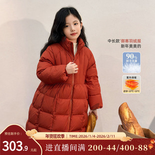 陈大猪 女童红色羽绒服冬装2025新款小香风洋气儿童宝宝新年衣服