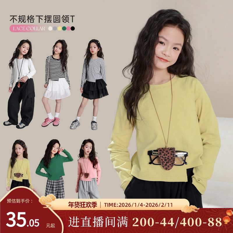 NORNOR陈大猪 女童t恤长袖2025秋装新品纯棉不规则儿童上衣百搭,童装/婴儿装/亲子装,T恤,淘宝优惠券,粉丝福利购,淘宝优惠卷