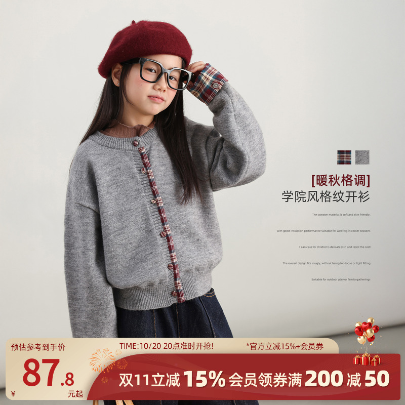 NORNOR陈大猪童装女童开衫秋季洋气薄款女大童毛衣儿童针织衫外套