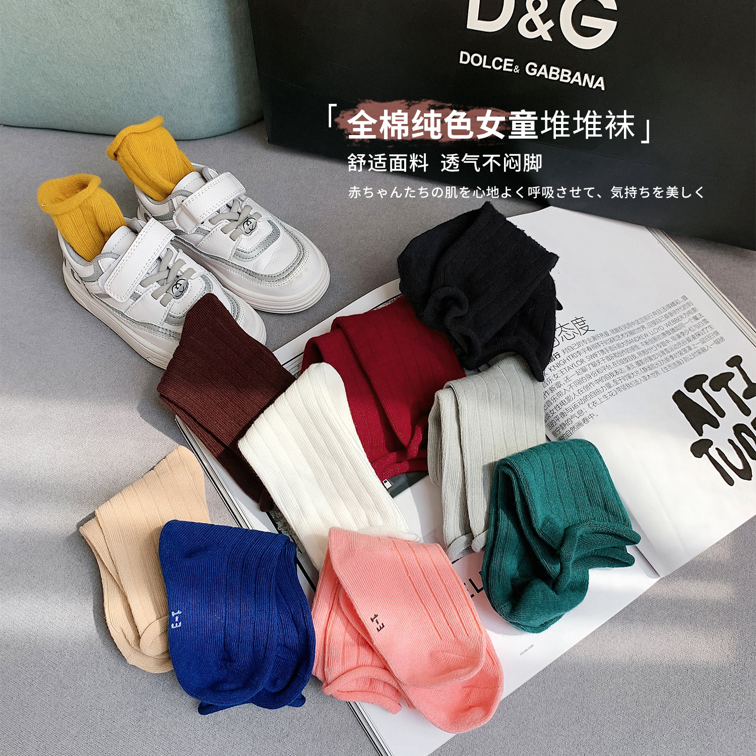 陈大猪L妈定制 女宝宝坑条堆堆袜秋季2020新款儿童中筒袜子在类目 童装/婴儿装/亲子装, 儿童袜子(0-16岁)中 - 来自Buy2taobao.com提供专业的淘宝代购服务