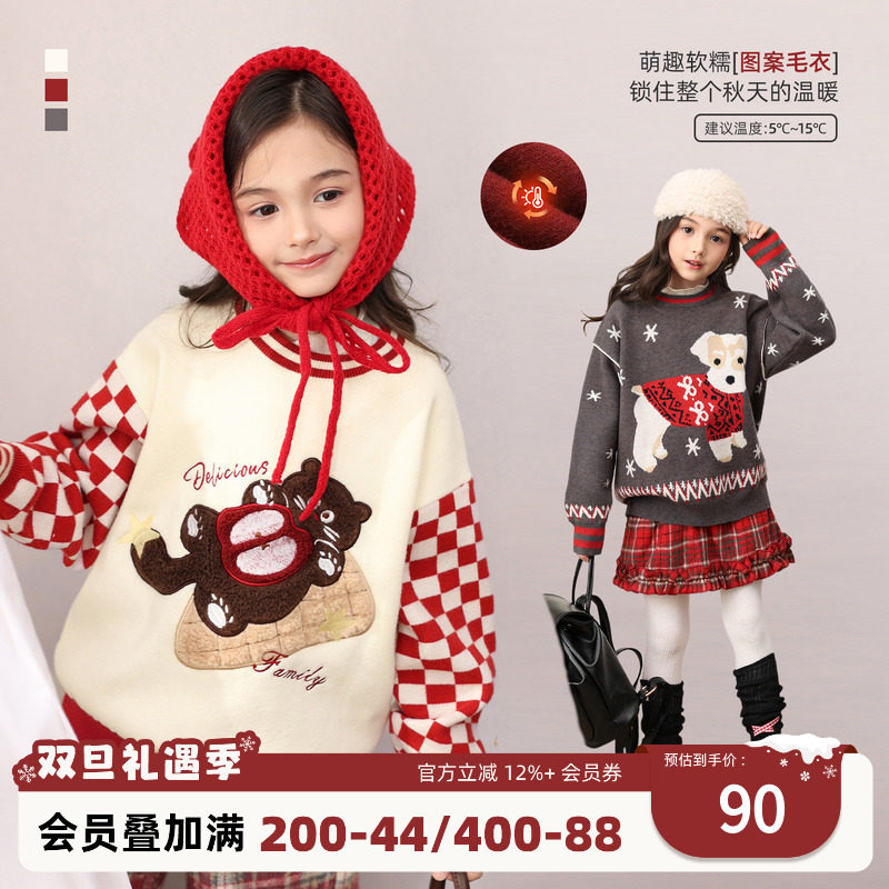 NORNOR陈大猪童装女童毛衣保暖加厚冬季新款童话风儿童针织上衣女