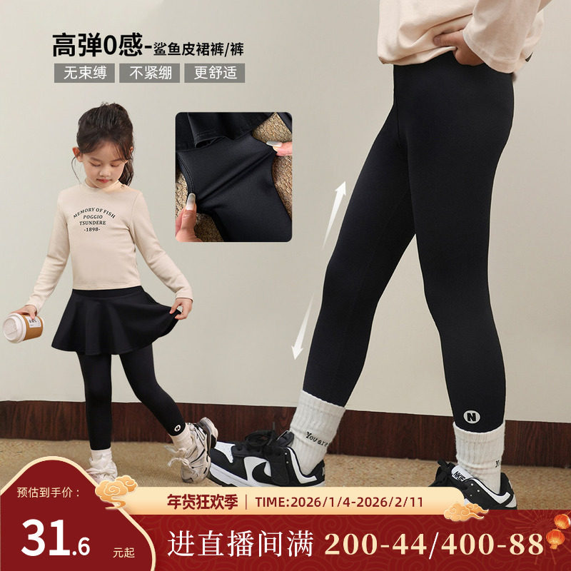 NORNOR陈大猪童装 女童打底裤2025秋季新款外穿儿童鲨鱼裤高弹力,童装/婴儿装/亲子装,裤子,淘宝优惠券,粉丝福利购,淘宝优惠卷