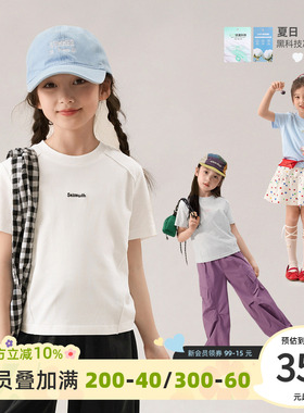 NORNOR陈大猪女童短袖t恤26新款夏季凉感抗菌10A儿童休闲运动上衣