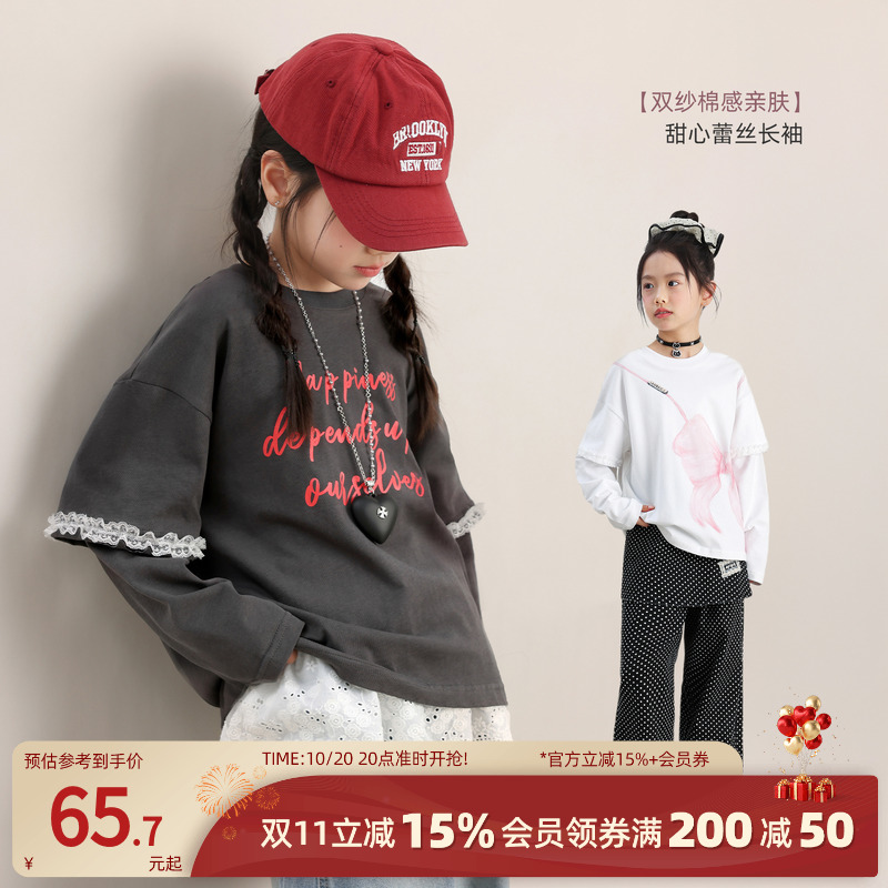 NORNOR陈大猪童装女童t恤长袖秋季新款甜美蕾丝边儿童秋装上衣女