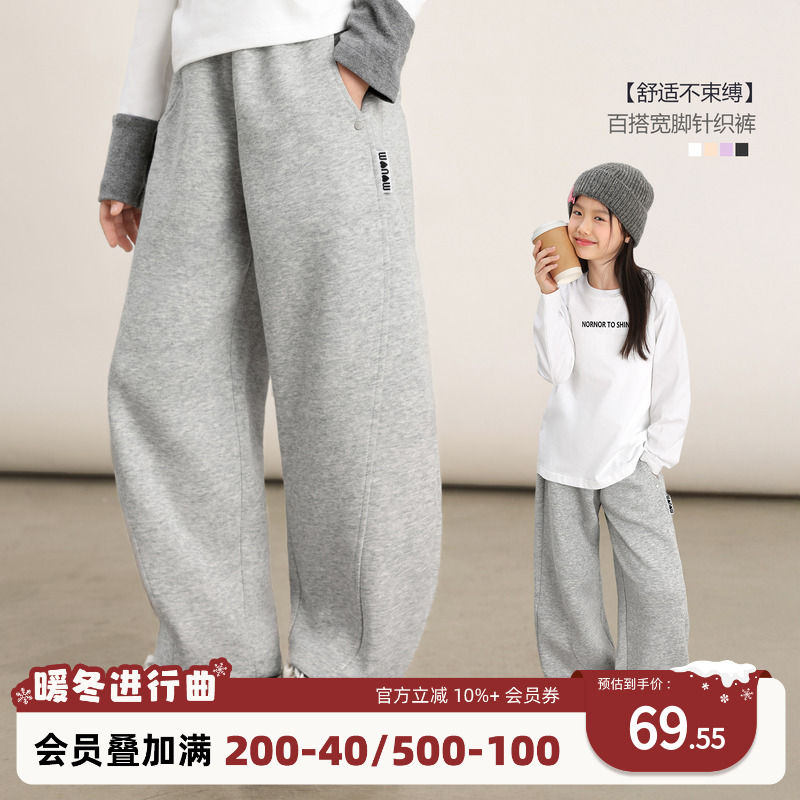 NORNOR陈大猪童装女童裤子春秋薄款女大童运动卫裤儿童休闲裤洋气