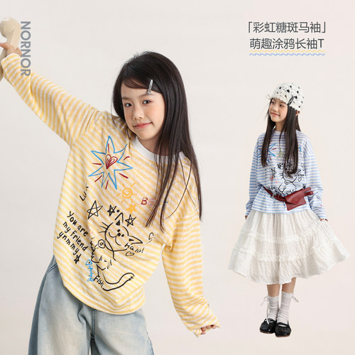 NORNOR女童夏季防晒条纹T恤