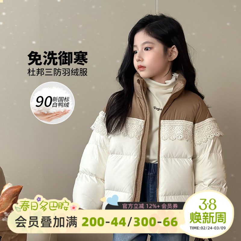 陈大猪女童羽绒服冬季2026新款杜邦三防羽绒儿童韩版外套短款