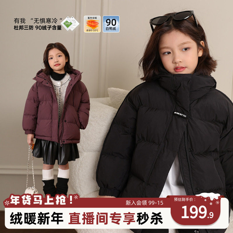 NORNOR陈大猪童装女童黑色羽绒服新款冬季保暖好看儿童三防外套