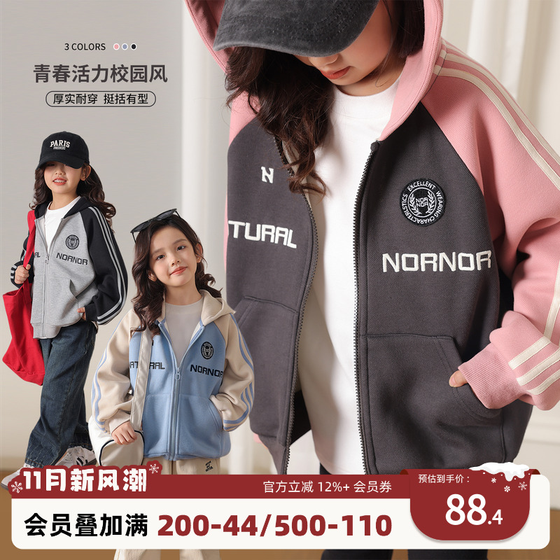 NORNOR女童冬季保暖外套