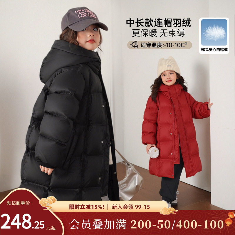 NORNOR陈大猪 女童长款羽绒服2025冬季新款加厚保暖儿童红色外套