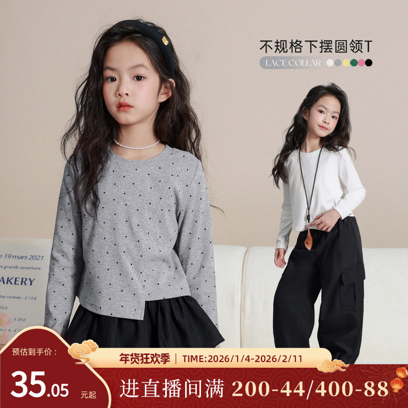 NORNOR陈大猪 女童t恤长袖2025秋装新品纯棉不规则儿童上衣百搭,童装/婴儿装/亲子装,T恤,淘宝优惠券,粉丝福利购,淘宝优惠卷