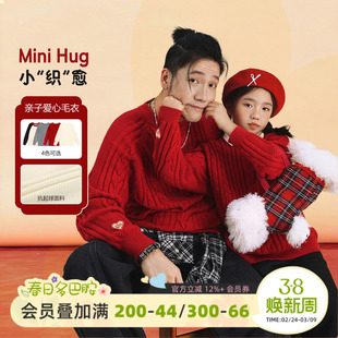 NORNOR陈大猪女童毛衣麻花亲子装冬季好看新年儿童拜年服红色上衣