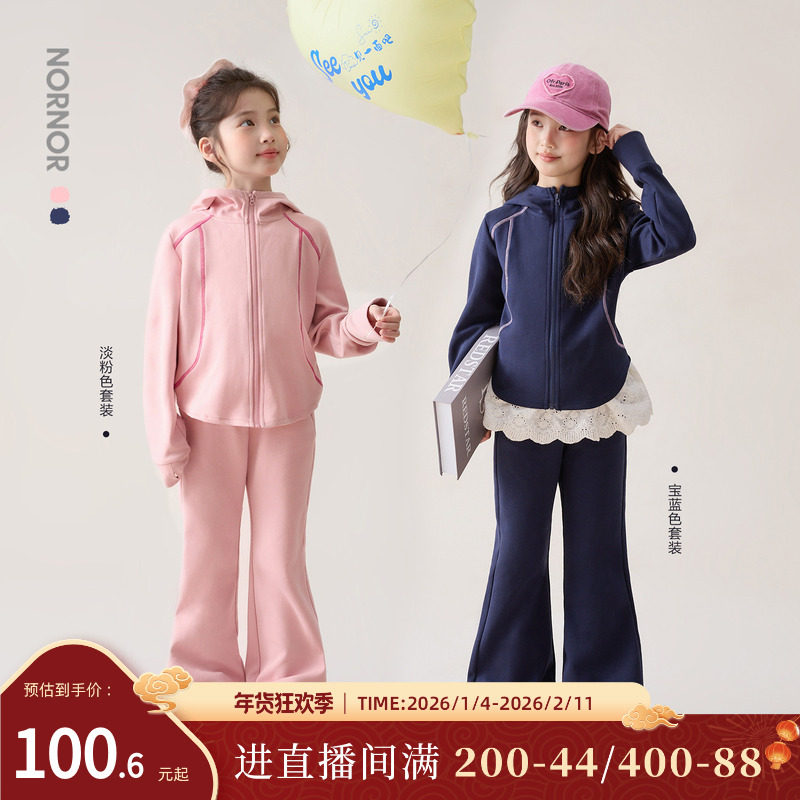 NORNOR陈大猪童装女童运动套装春季新款好看韩系儿童休闲外套长裤,童装/婴儿装/亲子装,套装,淘宝优惠券,粉丝福利购,淘宝优惠卷
