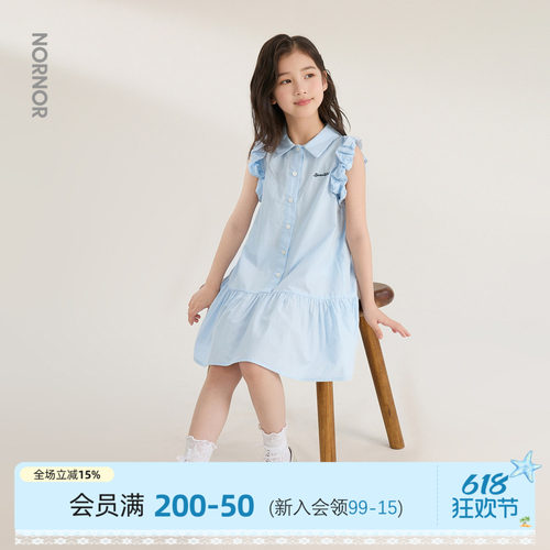 NORNOR女童纯棉凉感衬衫连衣裙