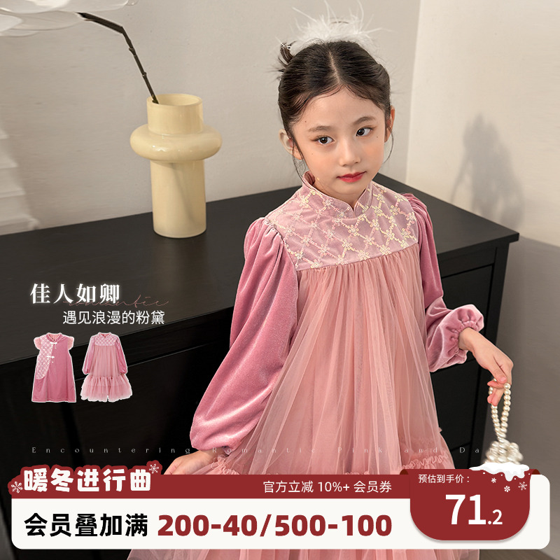 陈大猪新中式国风连衣裙