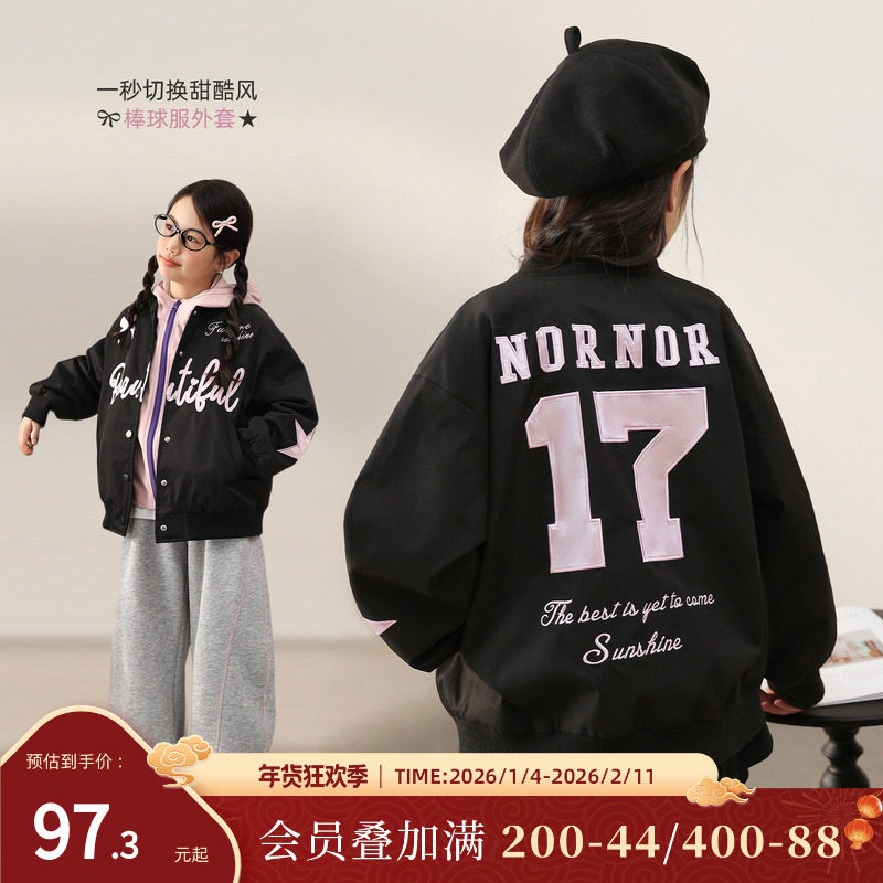 NORNOR陈大猪女童棒球服外套中大童春秋薄款好看儿童夹克上衣女孩