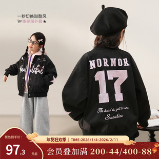 NORNOR陈大猪女童棒球服外套中大童春秋薄款好看儿童夹克上衣女孩