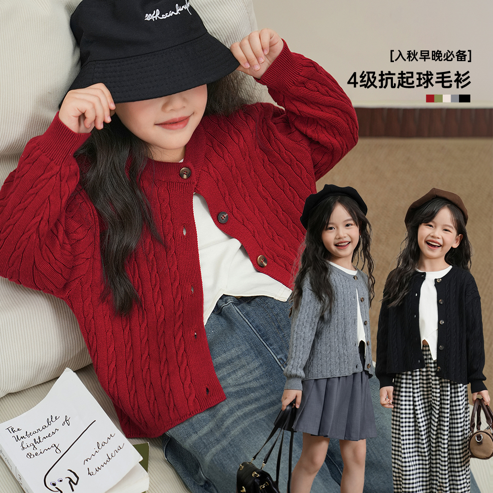 陈大猪女童针织开衫外套
