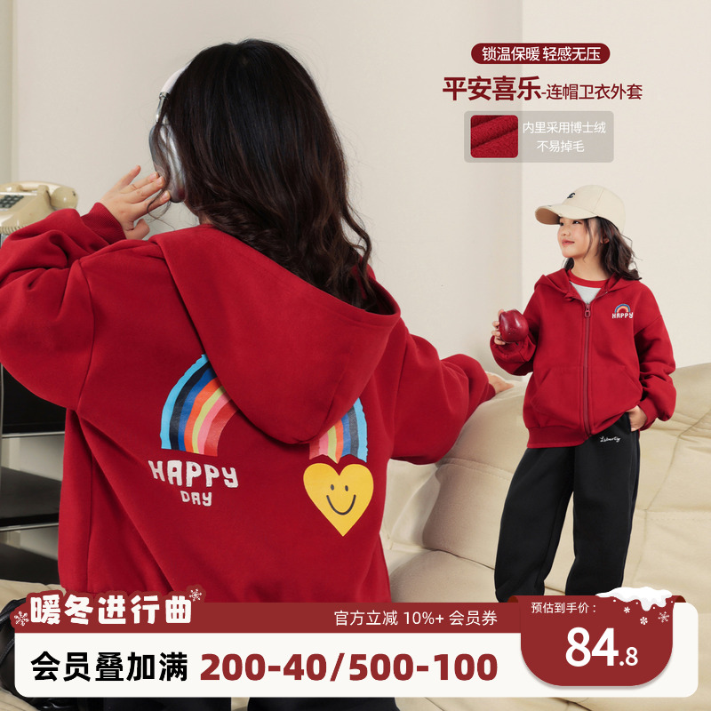 NORNOR陈大猪童装女童卫衣外套2025秋冬新款加绒儿童红色上衣保暖