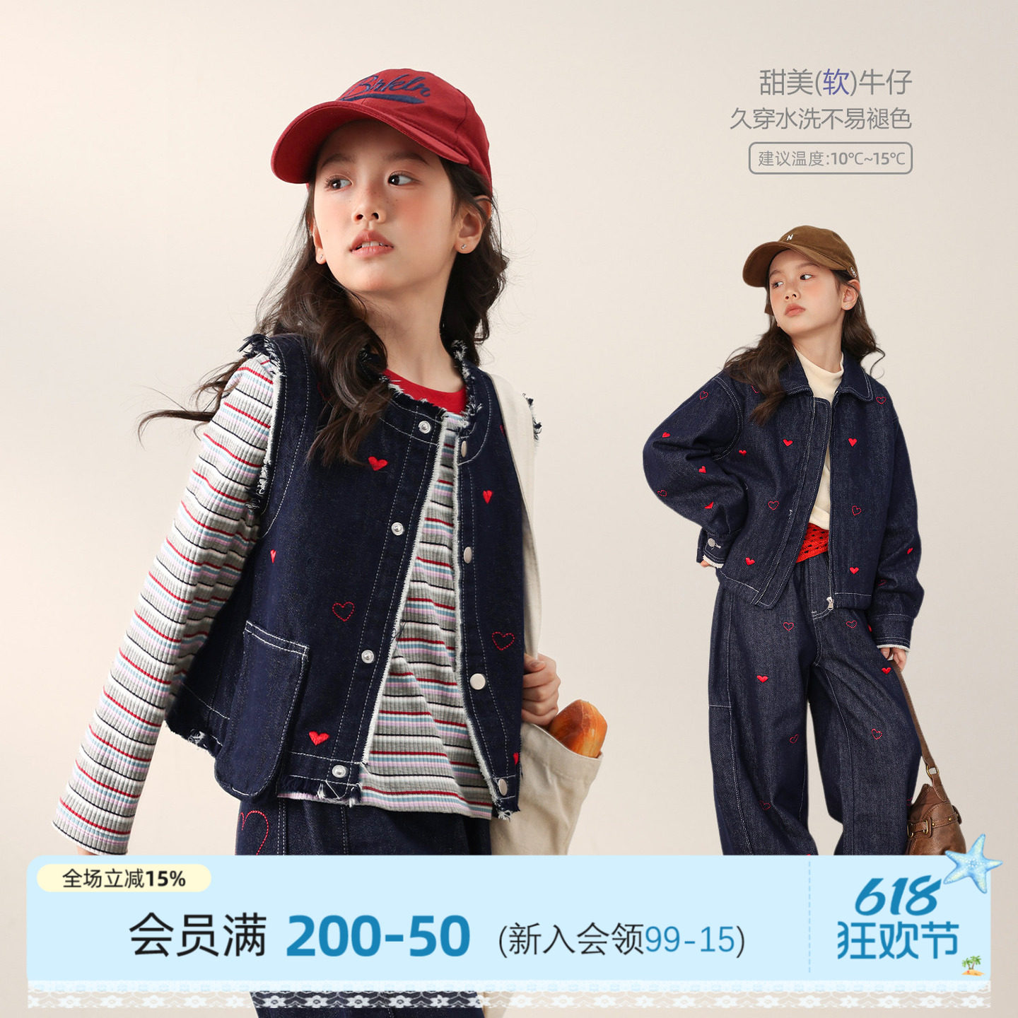 NORNOR陈大猪女童马甲春季薄款好看爱心儿童韩版牛仔套装裤子女孩