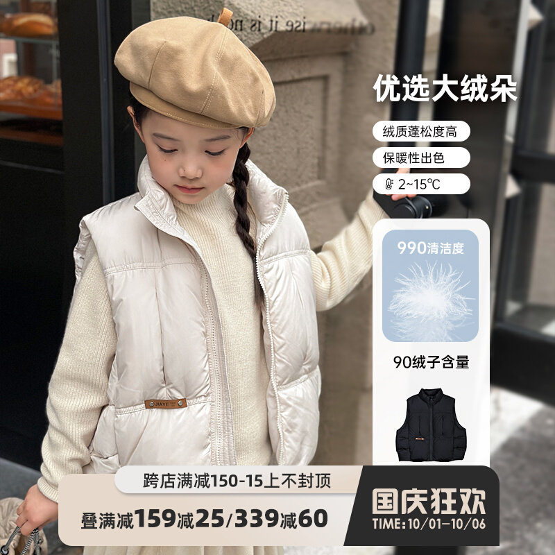 陈大猪 女童羽绒马甲20s23秋冬新款羽绒服外套儿童保暖背心外穿