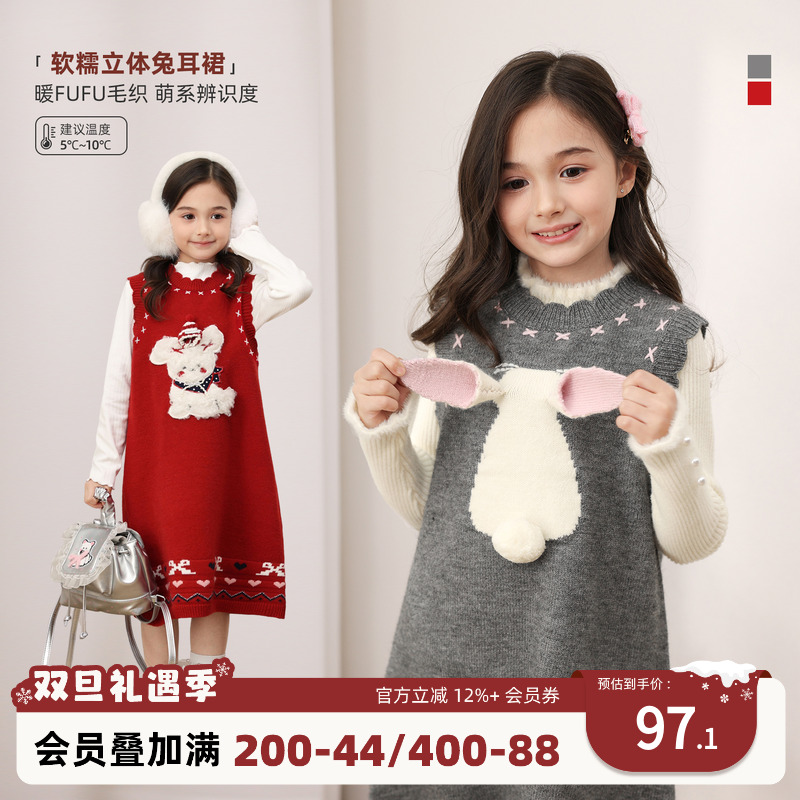 NORNOR陈大猪童装女童毛织背心裙秋冬新款可爱兔子裙子儿童连衣裙