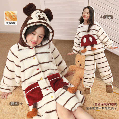 女童冬季加厚毛绒睡袍家居服套装