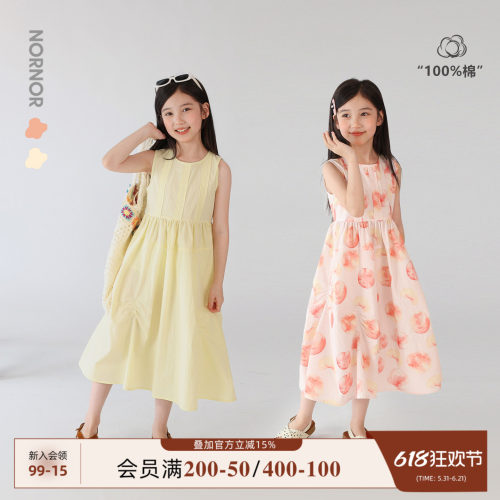 NORNOR女童夏季轻薄甜美背心裙