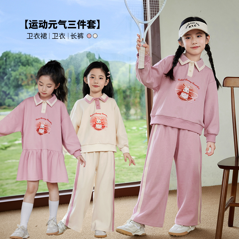 陈大猪女童甜美运动套装