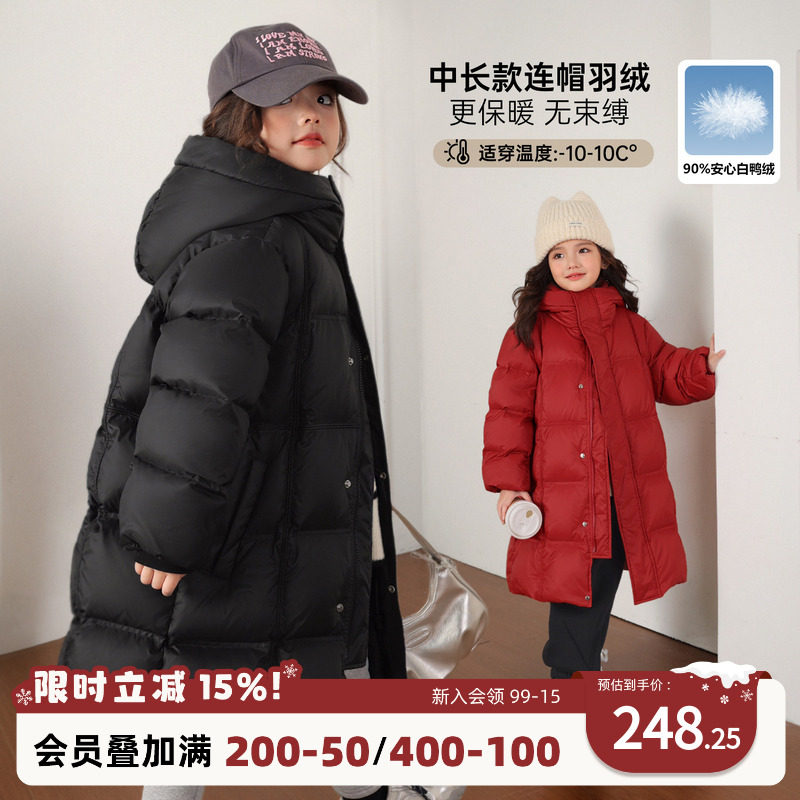 NORNOR陈大猪 女童长款羽绒服2025冬季新款加厚保暖儿童红色外套