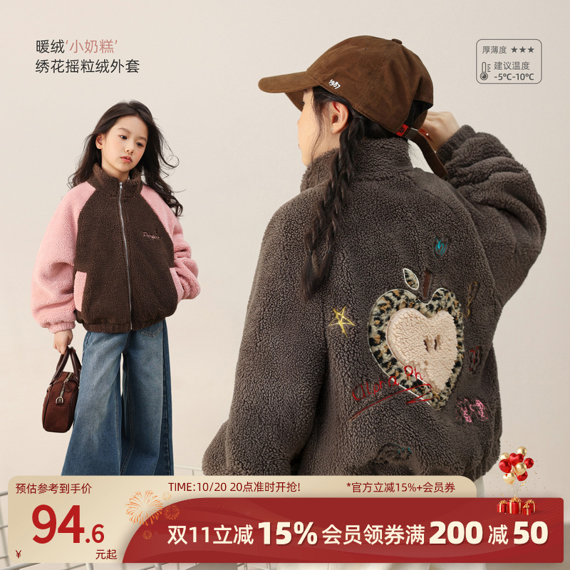 NORNOR陈大猪童装女童摇粒绒外套女大童冬季新款洋气儿童保暖棉服