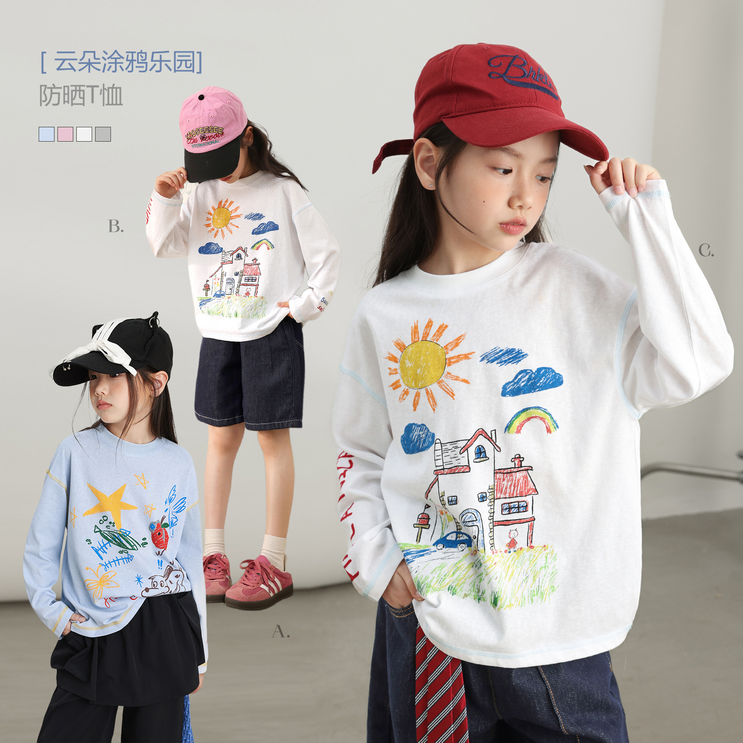 NORNOR陈大猪童装女童防晒衫儿童早秋轻薄长袖t恤女大童空调罩衫
