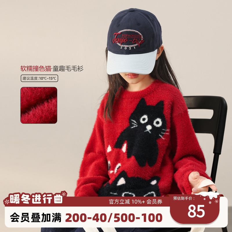 NORNOR女童毛衣红色秋冬加绒