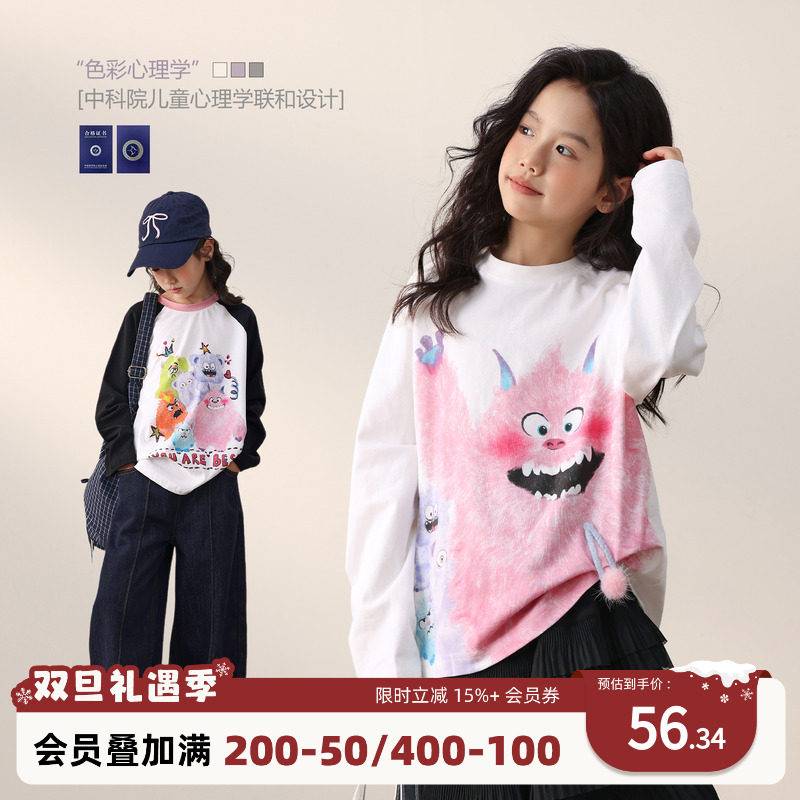 NORNOR陈大猪童装原创情绪小怪兽亲子T恤长袖秋季儿童秋装上衣女