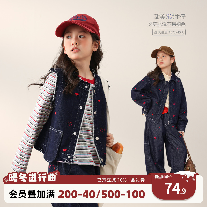 NORNOR女童牛仔套装秋季