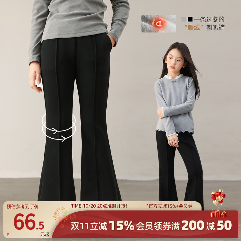 NORNOR女童加绒喇叭裤冬季