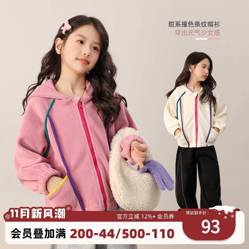 NORNOR陈大猪童装女童外套连帽2025秋装大童超好看儿童摇粒绒外套